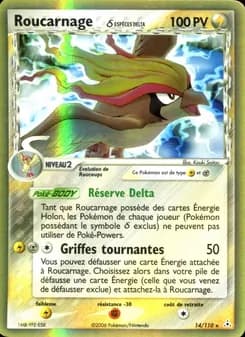 Roucarnage δ 14 — EX Fantômes Holon