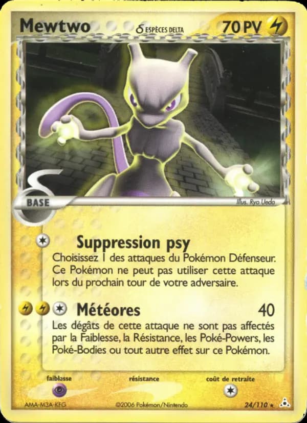 Mewtwo δ