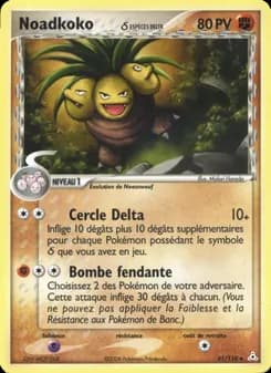 Carte Pokémon