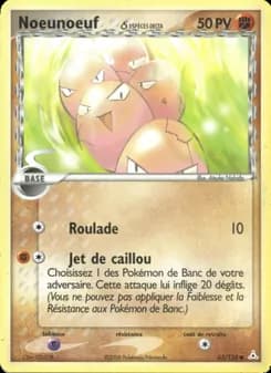 Carte Pokémon