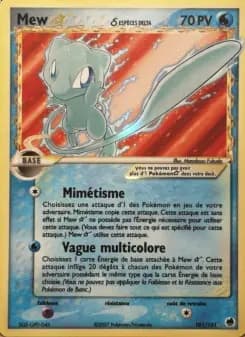 Mew