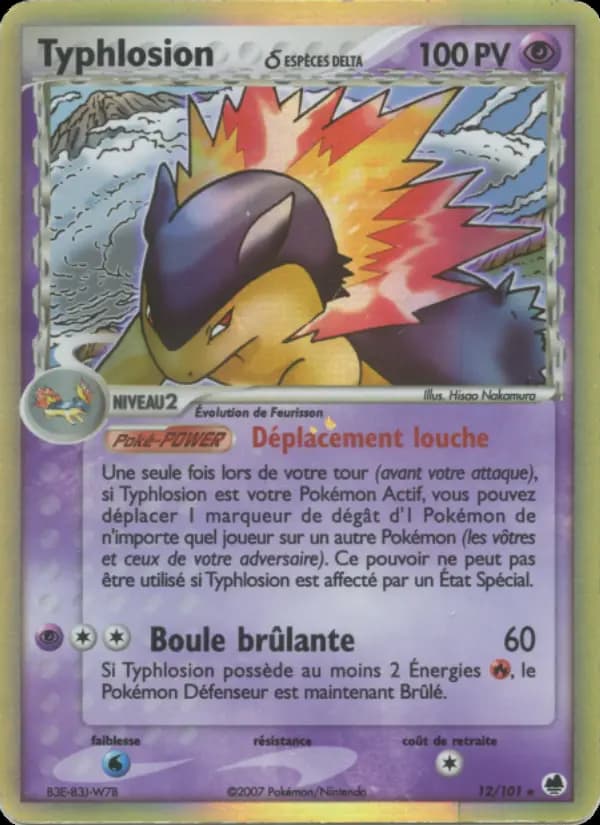 Typhlosion δ