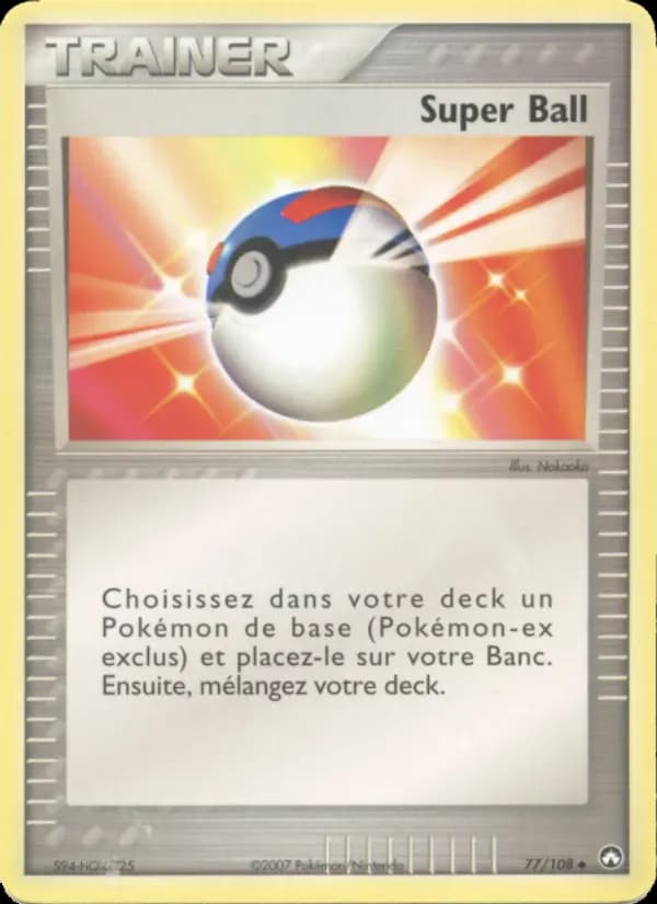 Super Ball