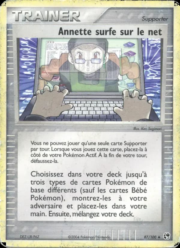 Annette surfe sur le net