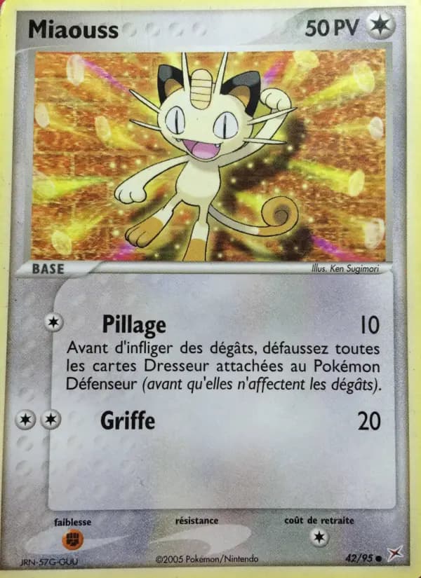 Miaouss