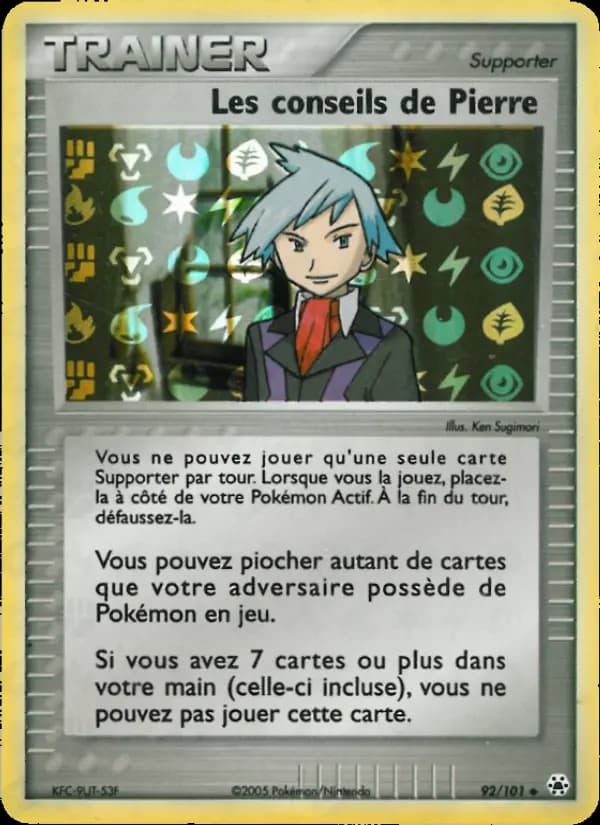 Les conseils de Pierre