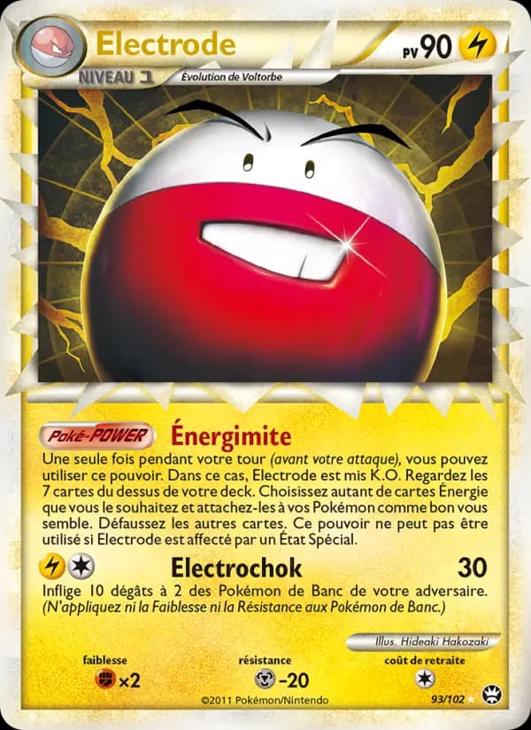 Electrode