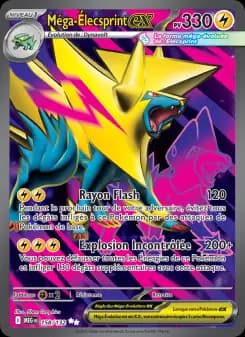 Méga-Élecsprint-ex