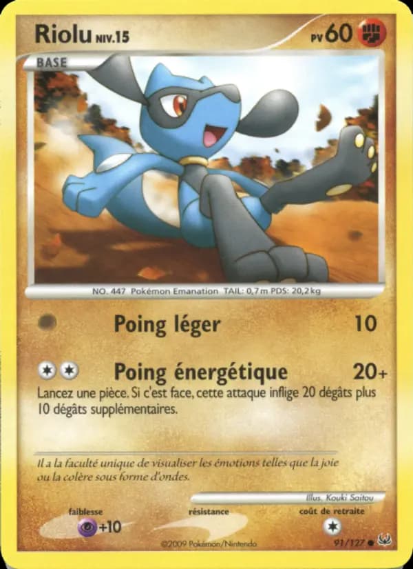 Riolu
