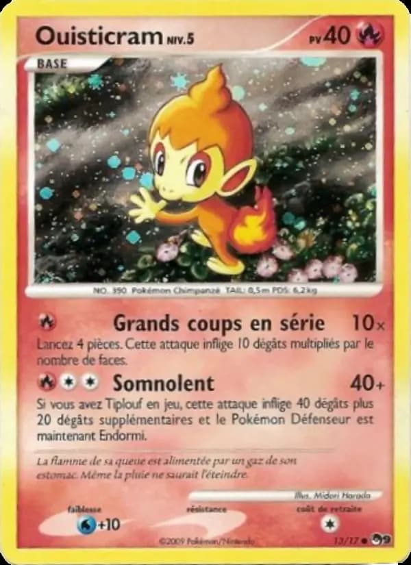 Ouisticram