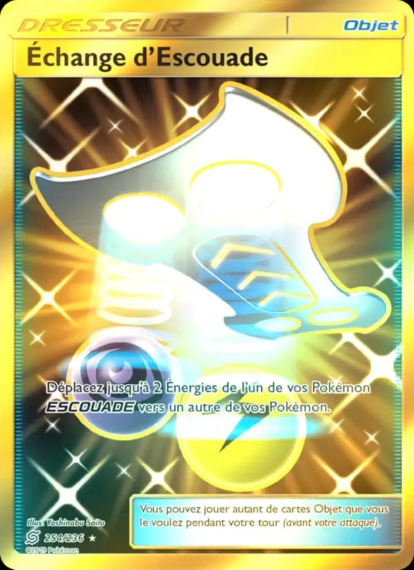 Échange d’Escouade
