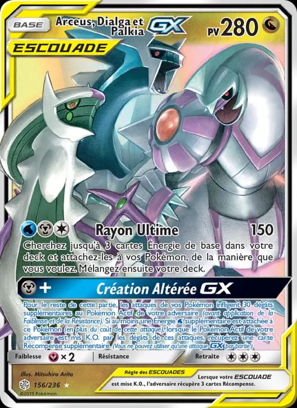 Arceus, Dialga et Palkia GX