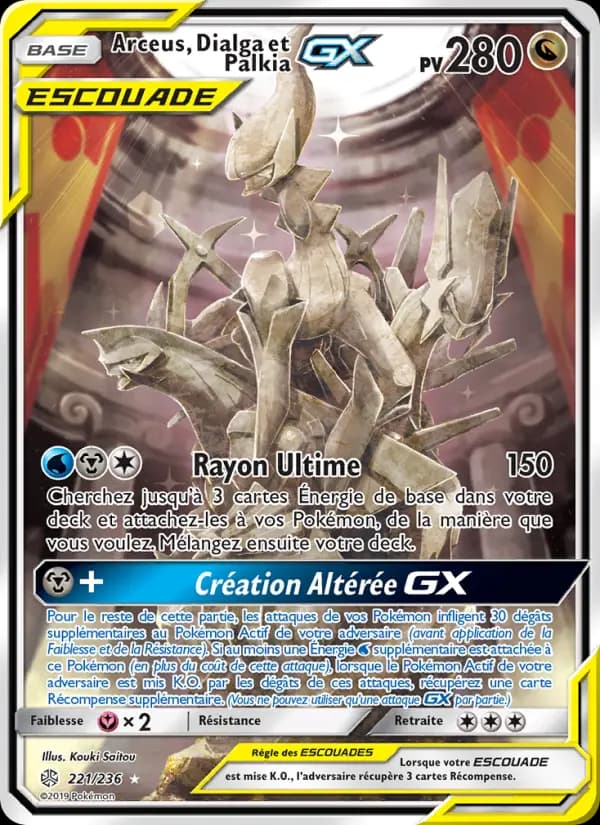 Arceus, Dialga et Palkia GX