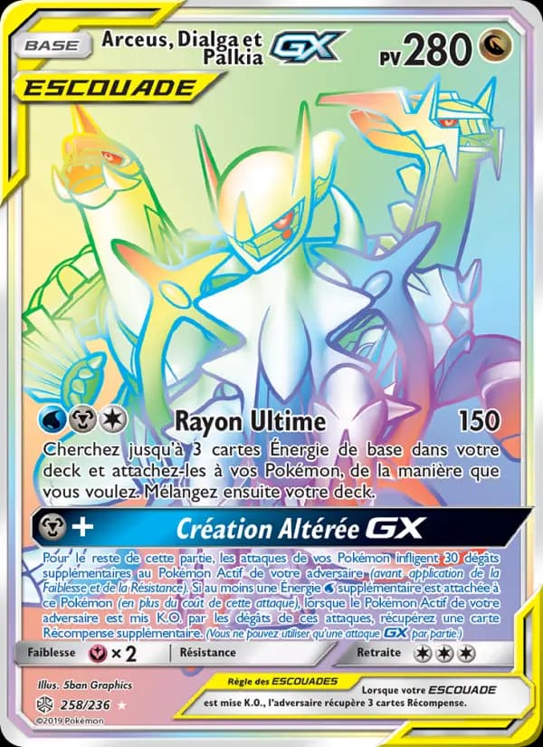 Arceus, Dialga et Palkia GX