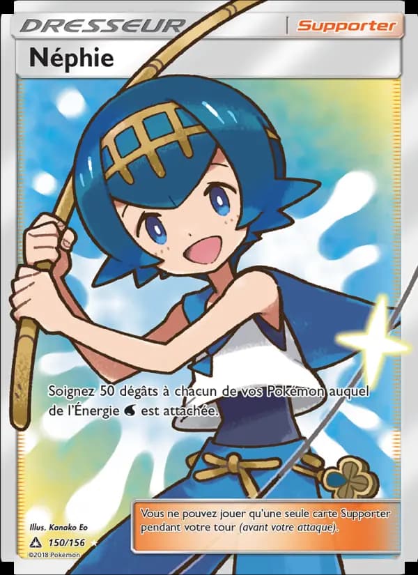 Néphie