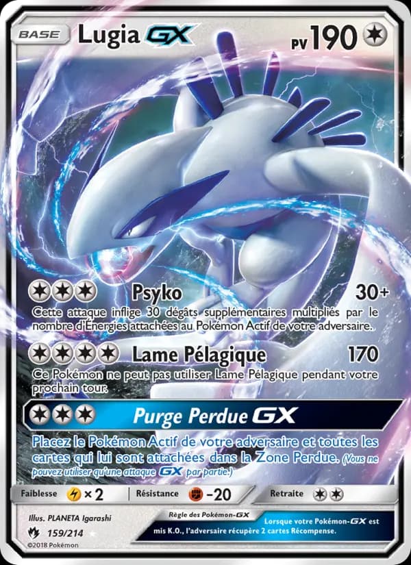 Lugia GX