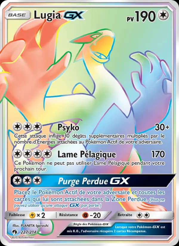 Lugia GX