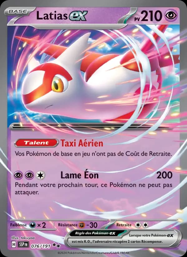 Latias ex