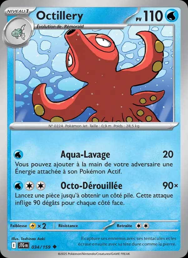 Octillery