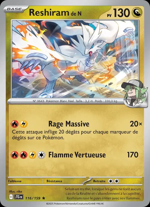 Reshiram de N