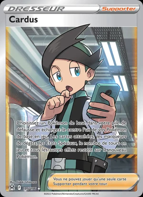 Cardus