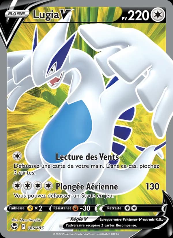 Lugia V