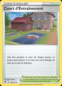 Court d'Entraînement