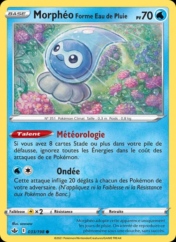 Morphéo Forme Eau de Pluie
