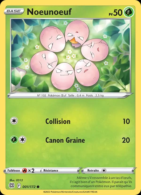Noeunoeuf