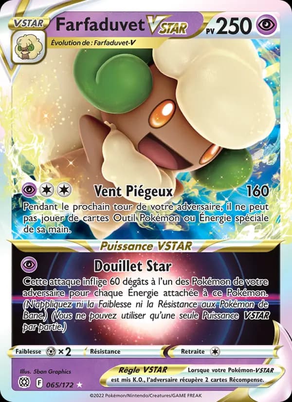 Farfaduvet VSTAR