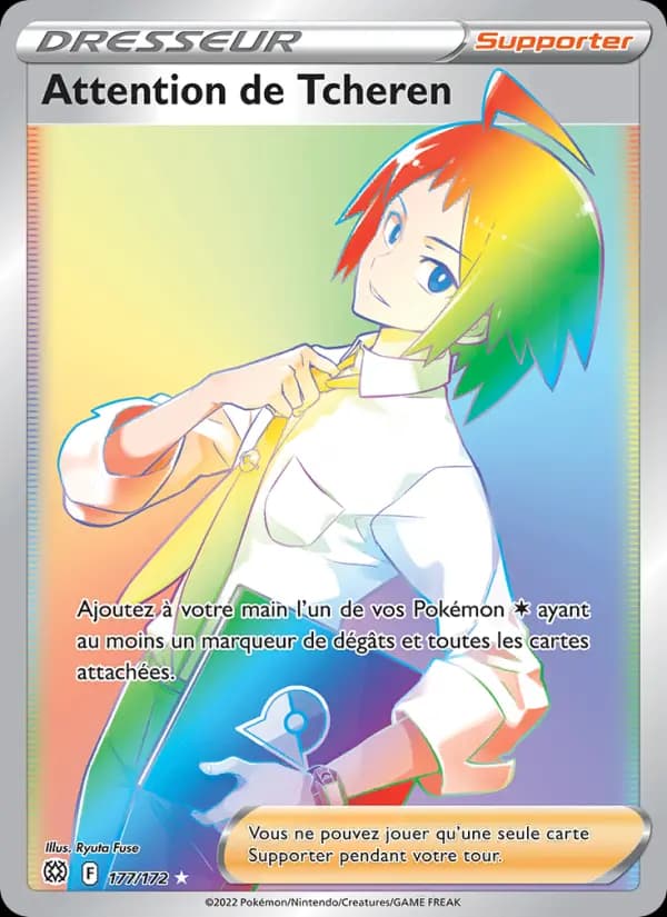 Attention de Tcheren