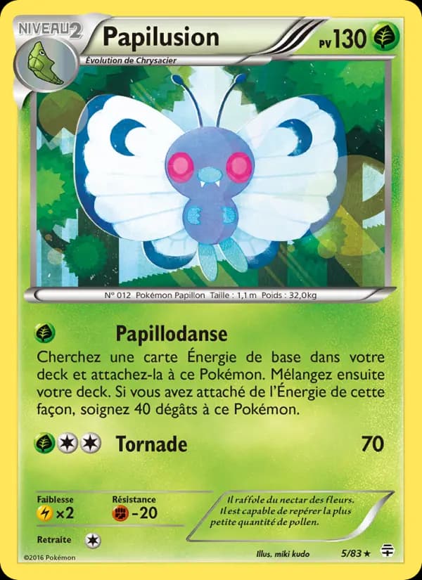 Papilusion