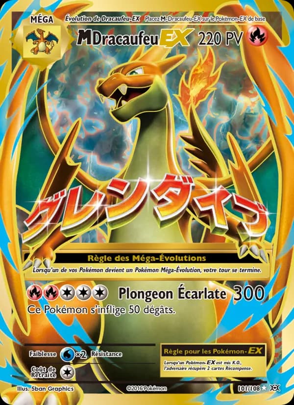 M-Dracaufeu EX
