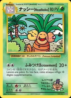 Carte Pokémon