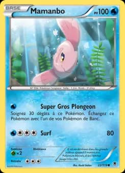 Mamanbo
