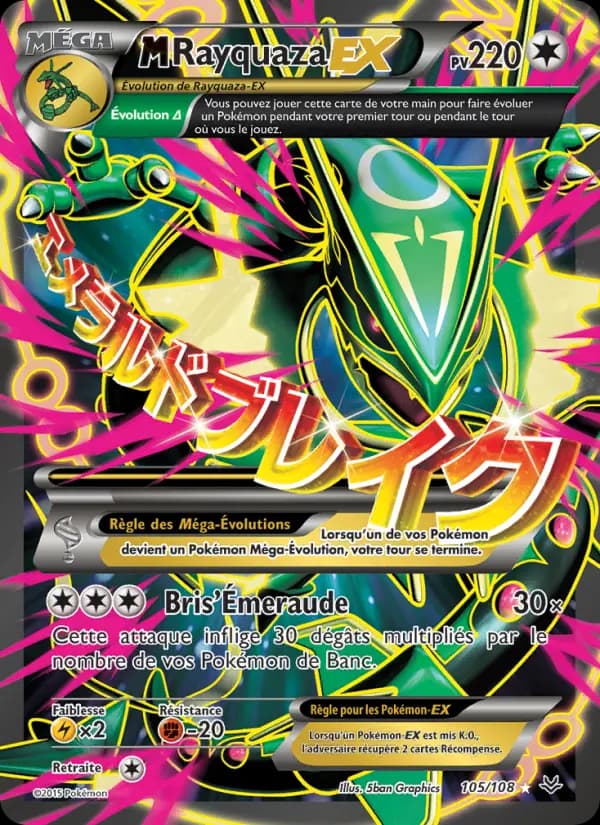 M-Rayquaza EX