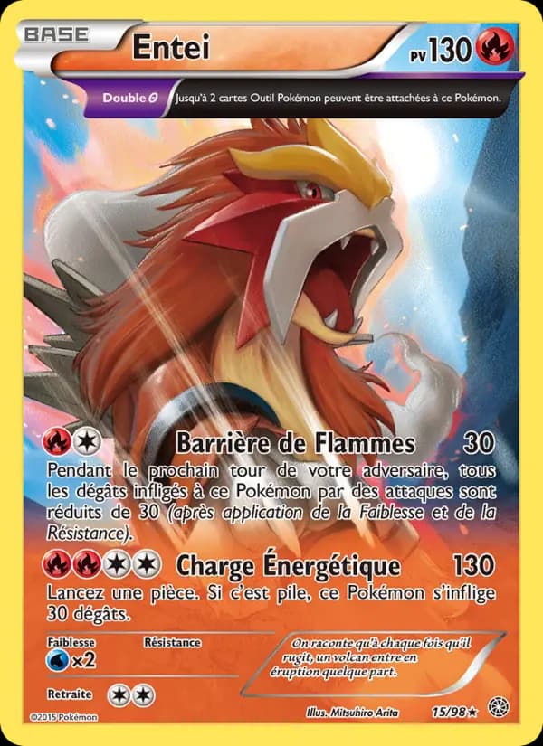 Entei