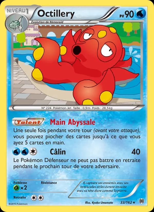 Octillery