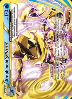 Amphinobi TURBO 41 — Rupture Turbo