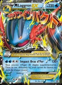 M Laggron EX XY87 — Promo XY