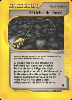 Fétiche de force