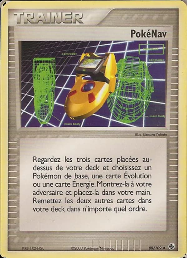 PokéNav
