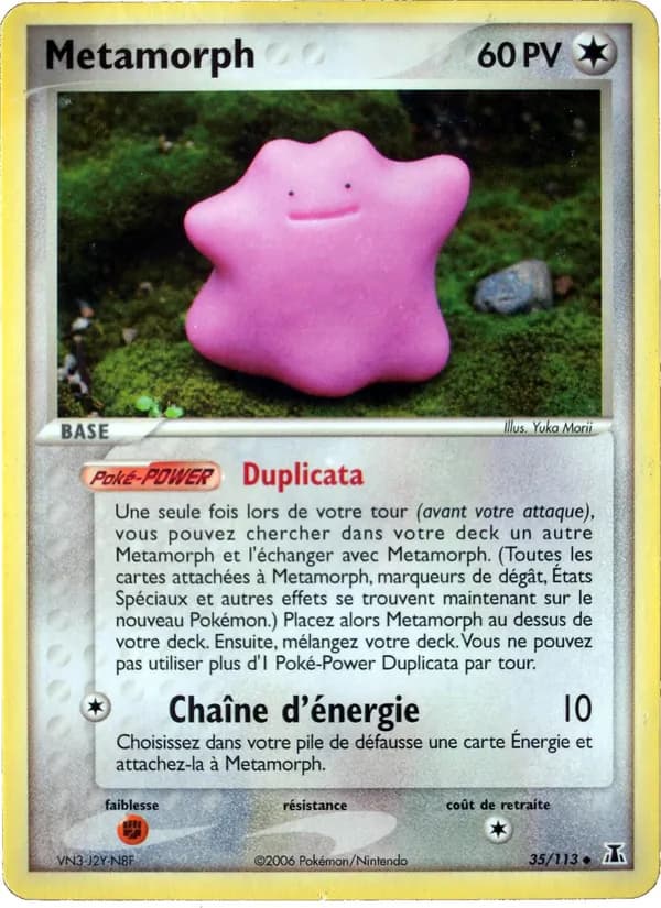 Metamorph