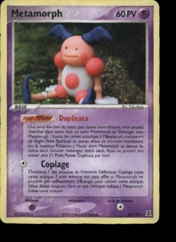 Metamorph