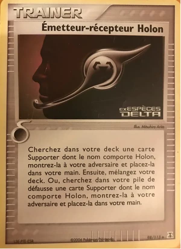 Émetteur-récepteur Holon