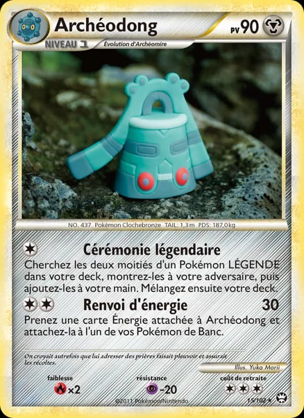 Archéodong