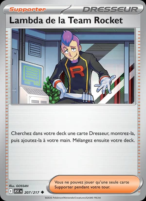Lambda de la Team Rocket