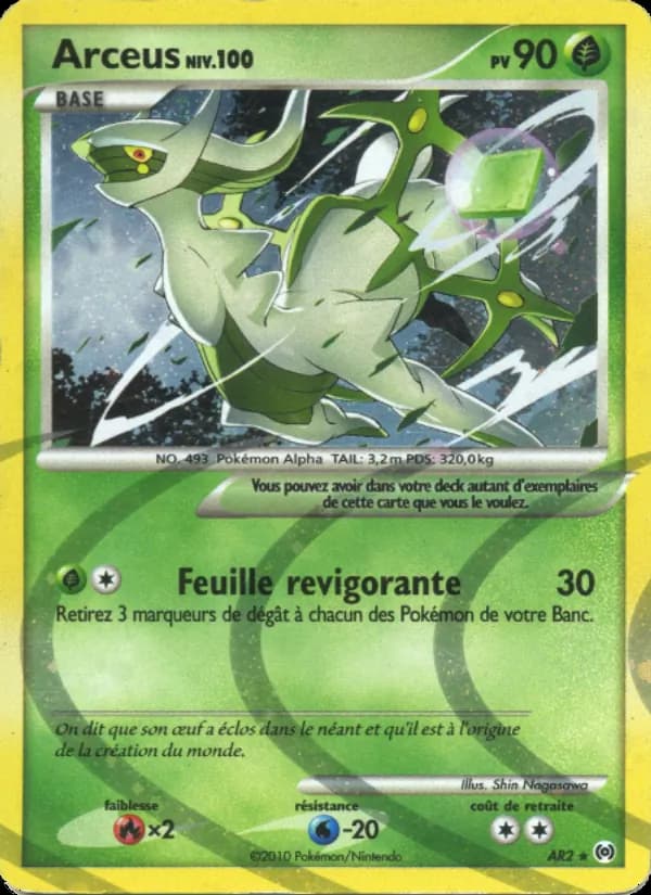 Arceus