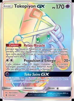 Tokopiyon GX