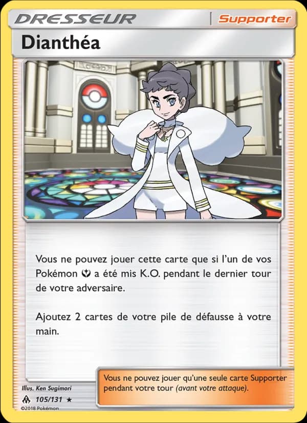 Dianthéa